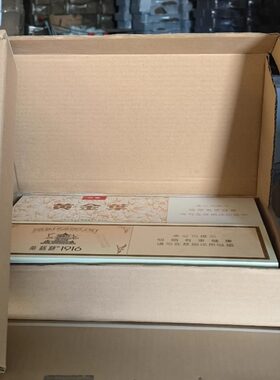 香烟飞机盒多条纸箱五层打包盒