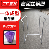 快递打包架子建包编织袋分拣支撑架撑口支架蛇皮袋集包撑袋器袋子