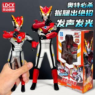 正版罗索奥特曼可动人偶变形模型公仔软胶罗布噢特曼儿童玩具男孩