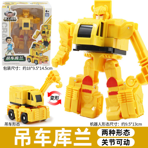 咖宝车神吊车库兰变形机器人汽车儿童金刚玩具咔宝男孩礼物全套6