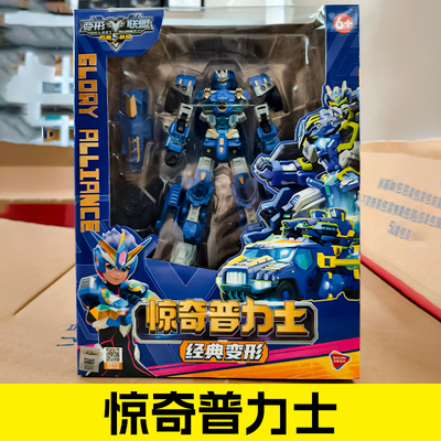 变形联盟5烈兽战纪玩具惊奇普力士机器人金刚汽车机甲6岁男孩儿童