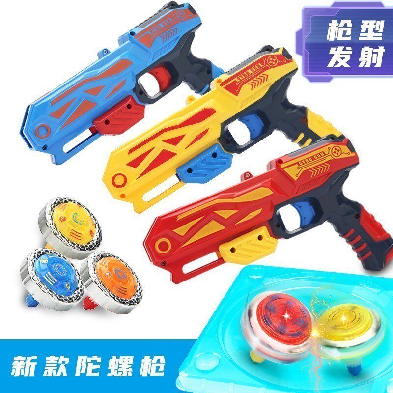 陀螺枪玩具儿童魔幻新款陀螺战车旋转陀螺盘发光旋风战斗盘大全