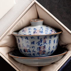 老陶泥青花瓷三才盖碗茶杯陶瓷泡茶碗单个带盖高档大号功夫茶具