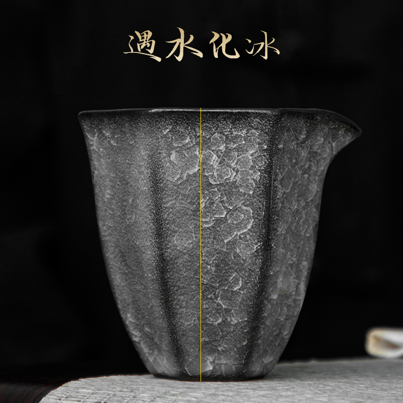 黑冰公道杯陶瓷分茶器加厚茶海单个功道茶杯茶具高档家用公杯泡茶