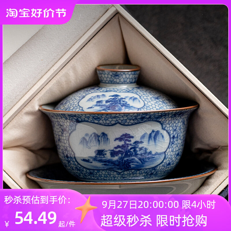 老陶泥三才盖碗陶瓷泡茶碗杯单个高档带盖子大号青花瓷功夫茶具复