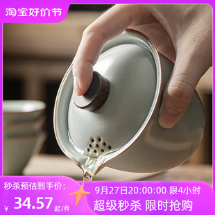天青汝窑手抓壶单壶防烫盖碗茶杯单个高档泡茶碗陶瓷家用功夫茶具
