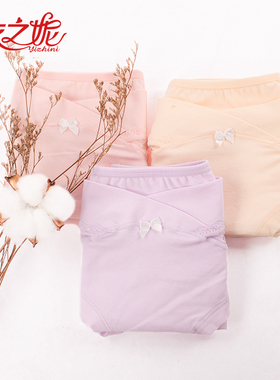 依之妮内裤性感透气中腰舒适冬青年无痕柔软女士平角小裤K1045K2