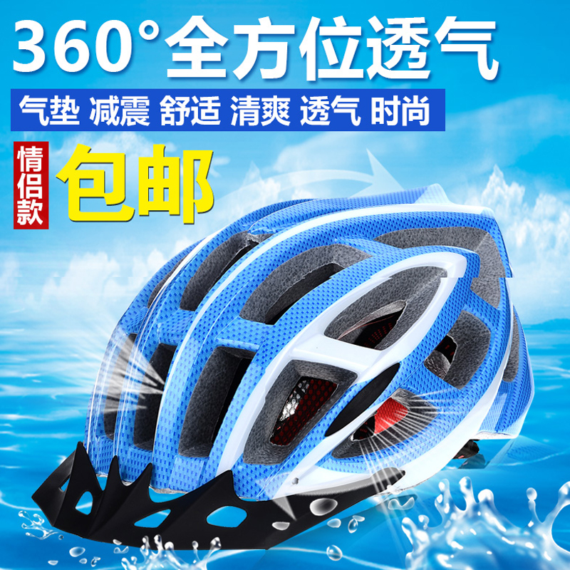 Casque cycliste - Ref 2247745 Image 1