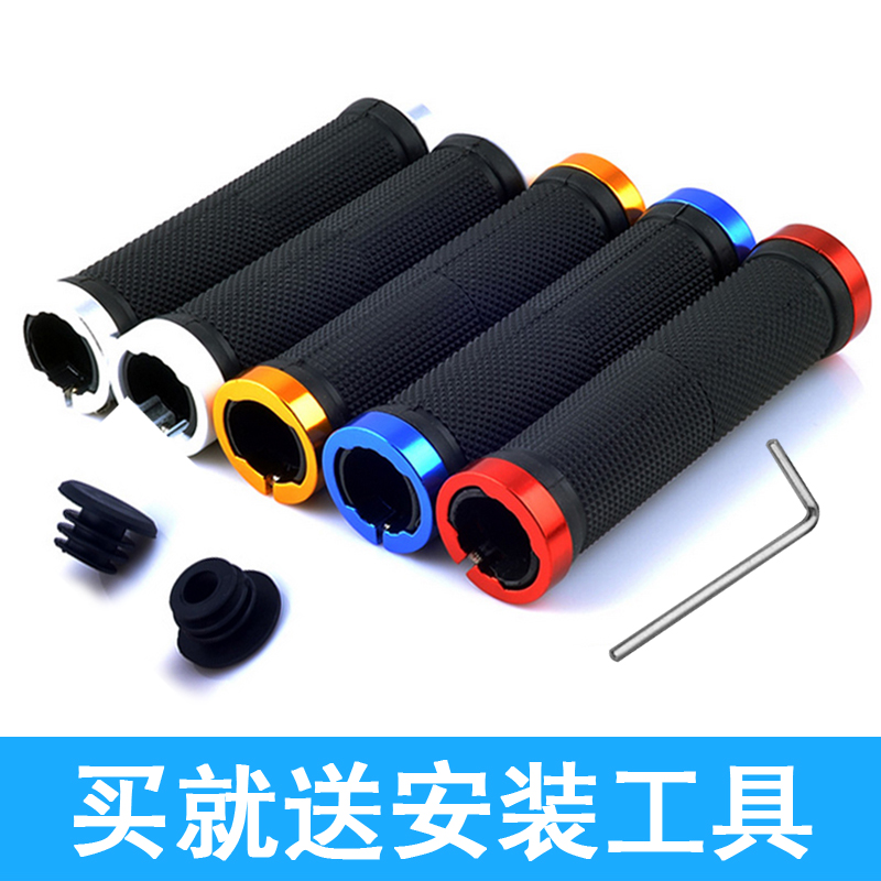 Poignées de vélo - Ref 2349022 Image 1