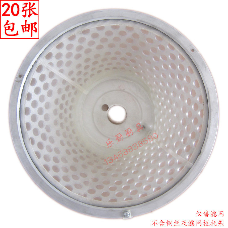 Máy Làm Sữa Đậu Nành Vải Lưới Lọc Lưới Lọc Máy Làm Sữa Đậu Nành Máy Làm Sữa Đậu Nành Máy Làm Sữa Đậu Phụ Kiện Máy Làm Sữa Đậu Phụ Kiện Máy Làm Sữa Đậu Nành Máy Làm Sữa Đậu Nành Tieshi Thương Châu Hà Bắc