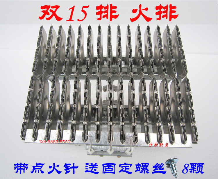 双15排火排燃烧器双十五排炉头30排火排 燃气节能蒸汽机锅炉配件