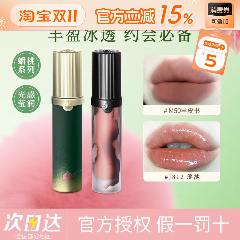 Girlcult构奇口红羊皮书牛皮纸