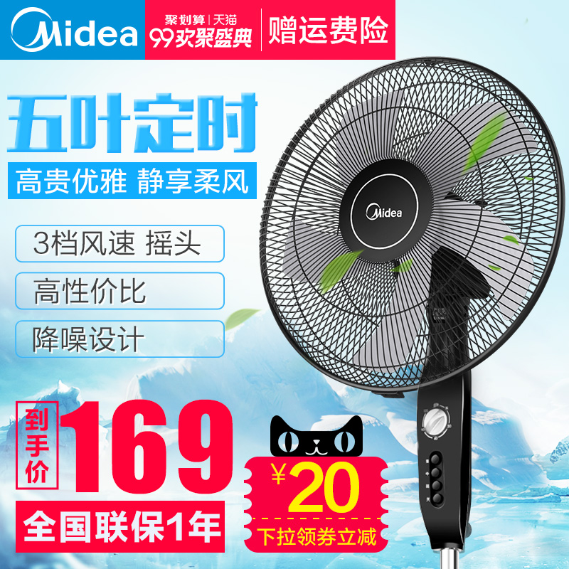 ÃÀµÄµç·çÉÈÂ䵨ÉȼÒÓþ²Òô¶¨Ê±Á¢Ê½ËÞÉą́ʽ»úеҡͷµçÉÈFS40-18G