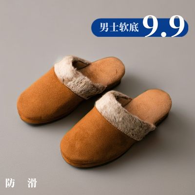 厚底棉拖鞋保暖防滑无味