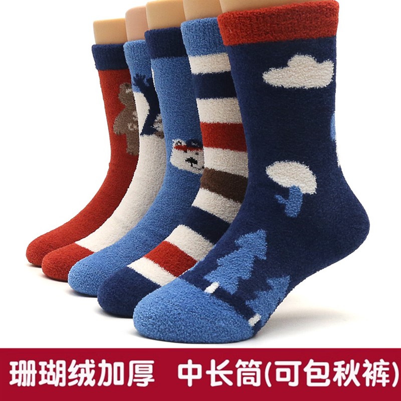 六指鼠高筒袜冬季儿童袜子珊瑚绒