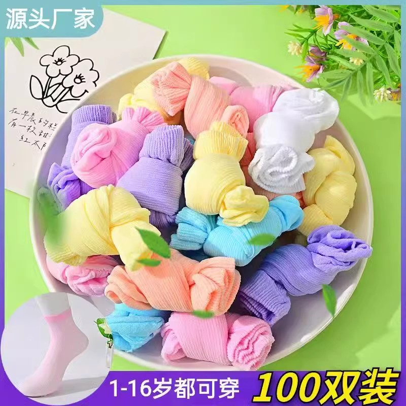 100双儿童短薄丝袜糖果袜游乐园