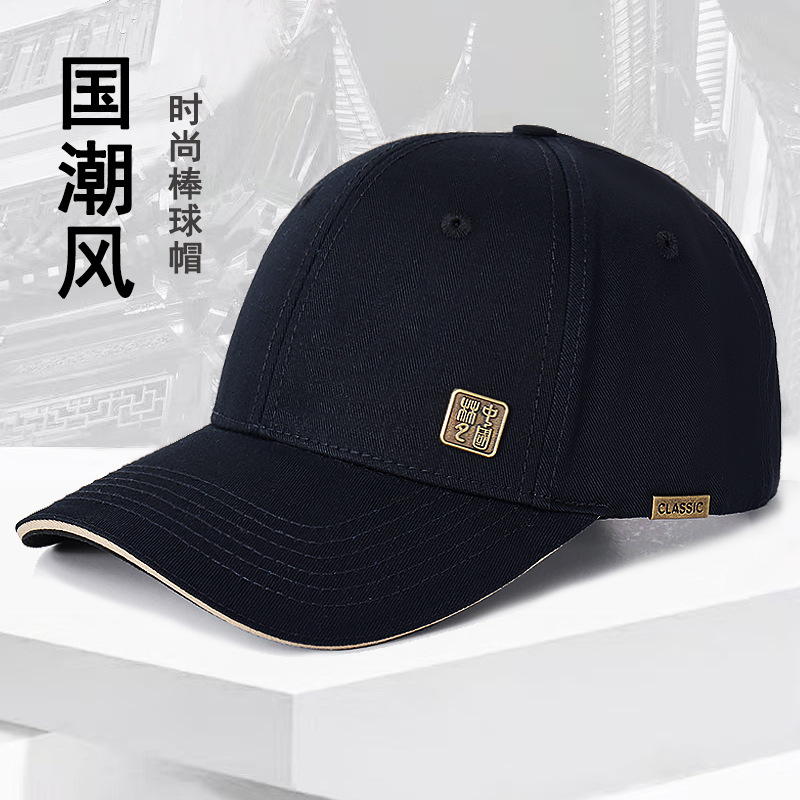 帽子男秋冬新款韩版国潮显脸小加深时尚硬顶百搭棒球帽纯棉鸭舌帽