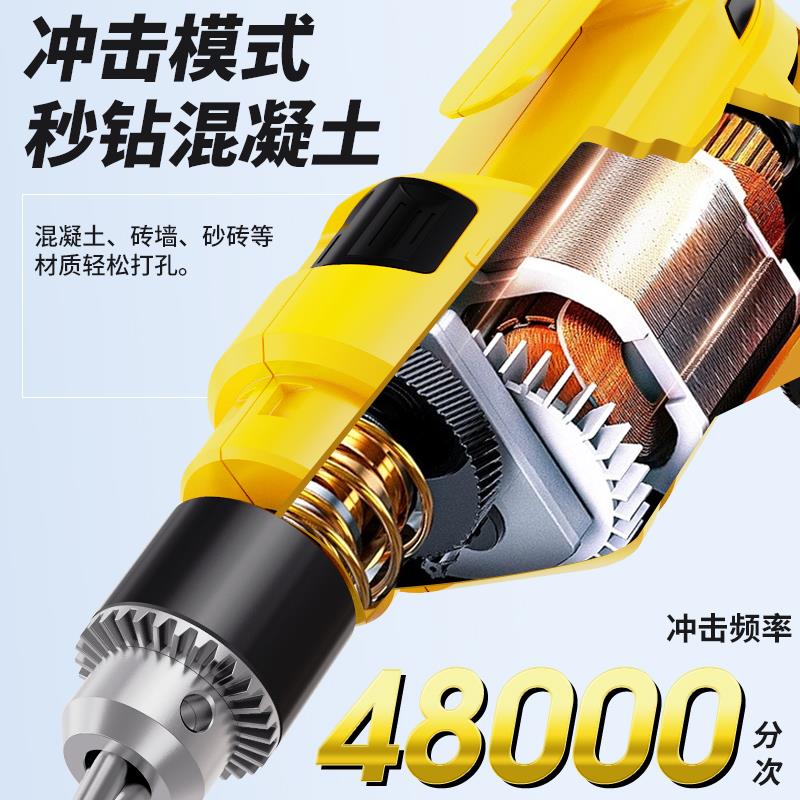 美国雷亚手电钻多功能家用电钻工业级手枪钻电动螺丝刀冲击钻220V