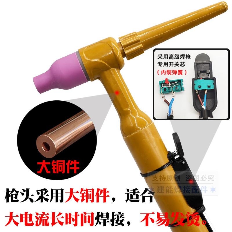 QQ300A氩弧焊枪全套WS/TIG-250 315氩弧焊机气冷焊把线耐高温配件