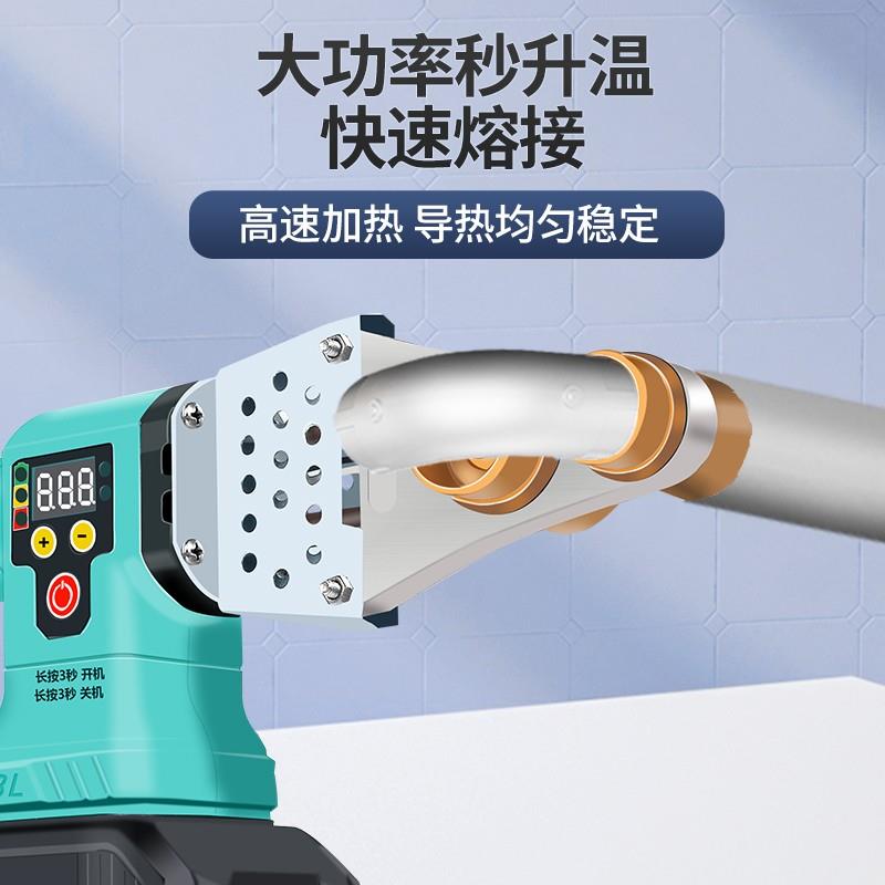 德国技术通用电池塑焊机锂电63塑料管PE焊接机PPR水管烫管热熔器
