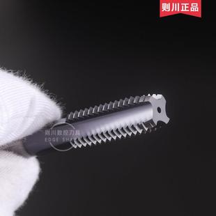 则川涂层钨钢丝锥6H高硬合金丝攻直槽攻牙机用丝锥M3
