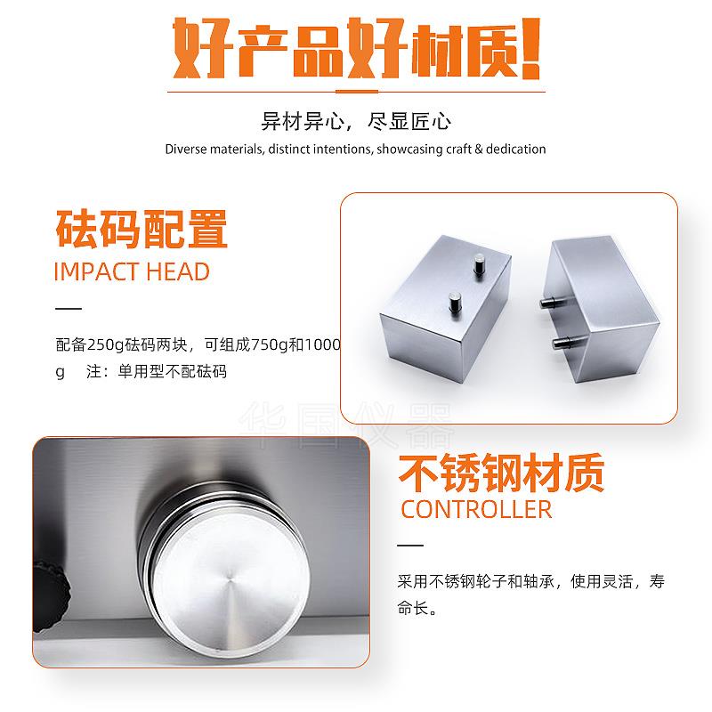 手推式铅笔硬度计QHQ-A铅笔画 划痕试验仪500克750克1000克硬度测