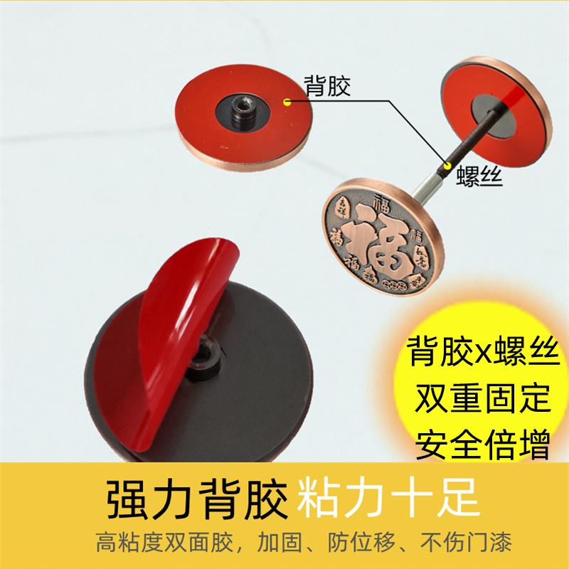 堵孔器防盗门五福临门遮猫眼孔盖门孔实心堵头装饰封盖门板孔门眼