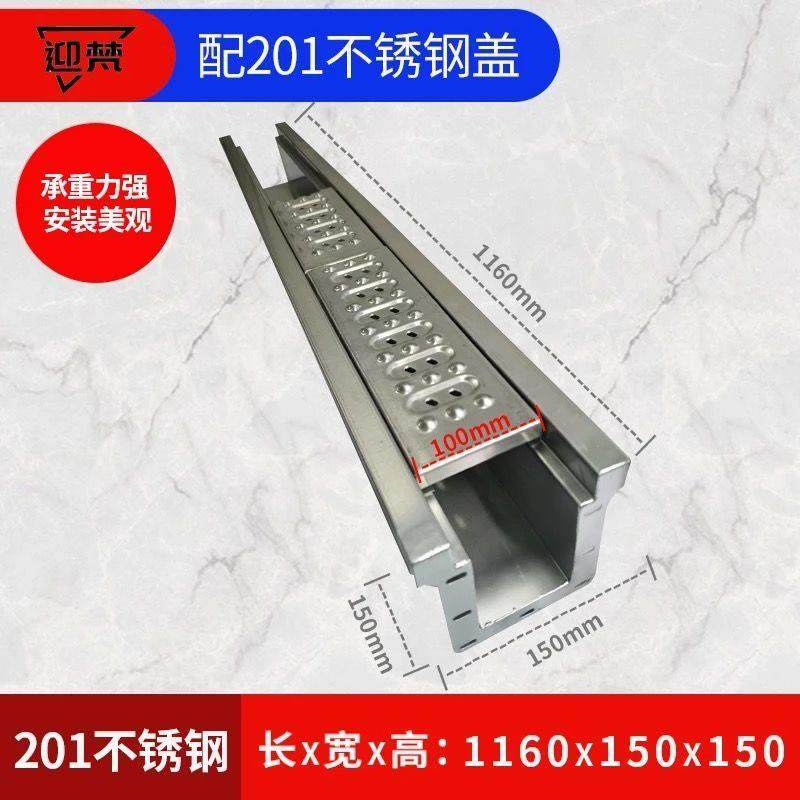 U型地沟水槽304不锈钢线性成品庭院厨房地下排水沟商用凹槽定制,家装主材,智能水槽,淘宝优惠券,粉丝福利购,淘宝优惠卷