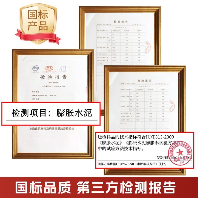 高强度膨胀水泥硫铝酸盐水泥AEA微膨胀水泥防水抗渗堵漏收孔专用