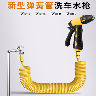 高压洗车水枪家用喷头冲洗浇花伸缩增压水管弹簧软管