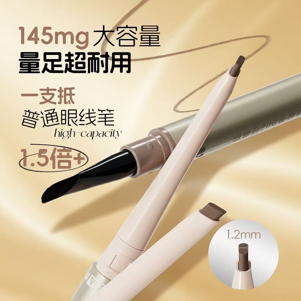VEECCI唯资眼线胶笔大容量防水