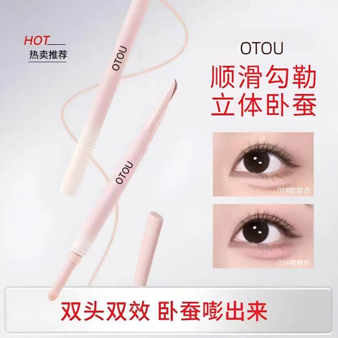 缔葭DIJIA卧蚕笔蒂霞瑕眼线笔平地而起提亮高光哑光唇线勾勒眼妆,彩妆/香水/美妆工具,卧蚕笔,淘宝优惠券,粉丝福利购,淘宝优惠卷