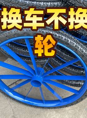 工地手推车轮胎26×21/2劳动车实心轮子板车斗车架子人力车钢圈