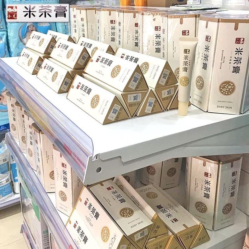 米茶膏正品11.8g和15g任选小儿米茶霜婴儿宝宝滋养霜母婴店销售