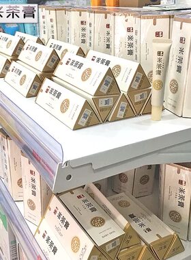 米茶膏正品11.8g小儿茶婴儿宝宝