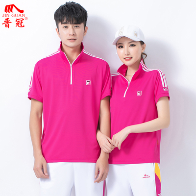 晋冠短袖佳木斯女健身操运动服