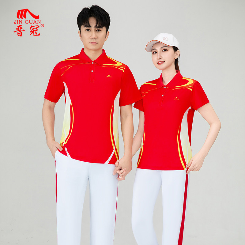 晋冠夏季速干POLO领运动T恤