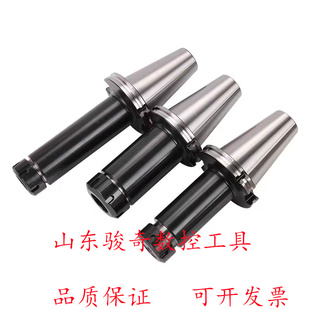 CNC数控ER32刀柄高精BT50-ER40 ER16-70 100 150 200亮黑防锈款