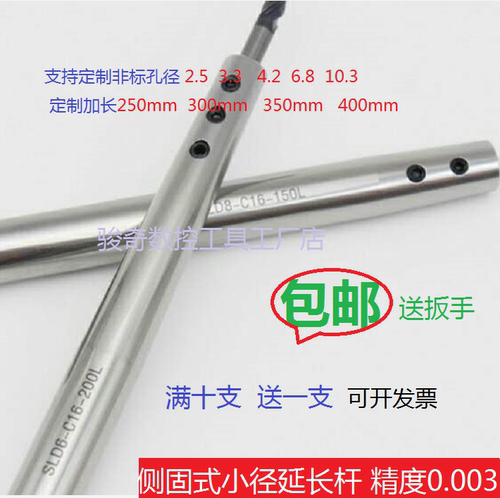 精密侧固式径直延长深腔加工抗震