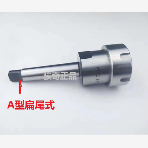 莫氏2 345号铣刀柄 MTA 1 2 3 4-ER11 16 20 25 32 40 铣夹头刀柄