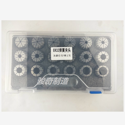 ER高精筒夹套装ER11／16/20/ER25/32/ER40套盒夹头 精度0.008筒夹