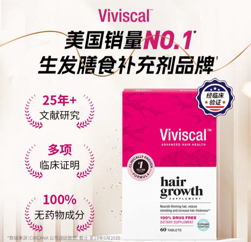 Viviscal 原装VV养发片女用防脱养发头发生长生物素维生素60粒