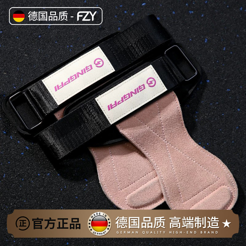 德国健身助力带女士引体图片