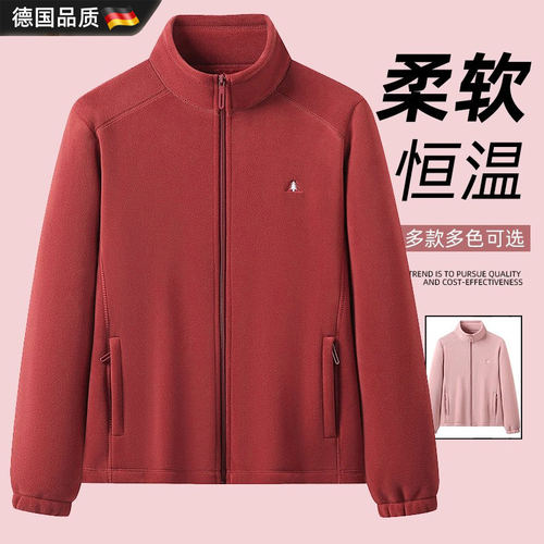 德国绒外套女加厚开衫卫衣秋