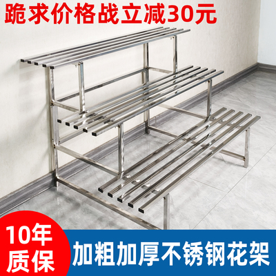 不锈钢多层花架 不锈钢落地花盆架 户外庭院阳台简约现代阶梯花架