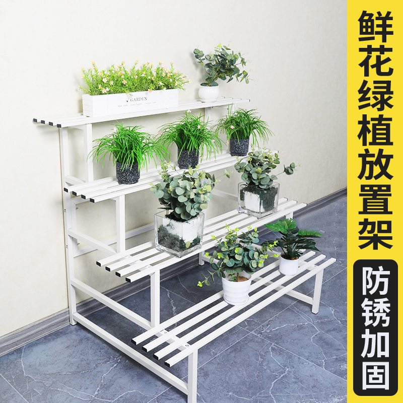 直播专属防锈阳台庭院阶梯式花架轻奢高级感落地式多层多肉花盆架