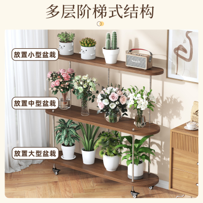 新款靠墙花架阳台落地式置物架