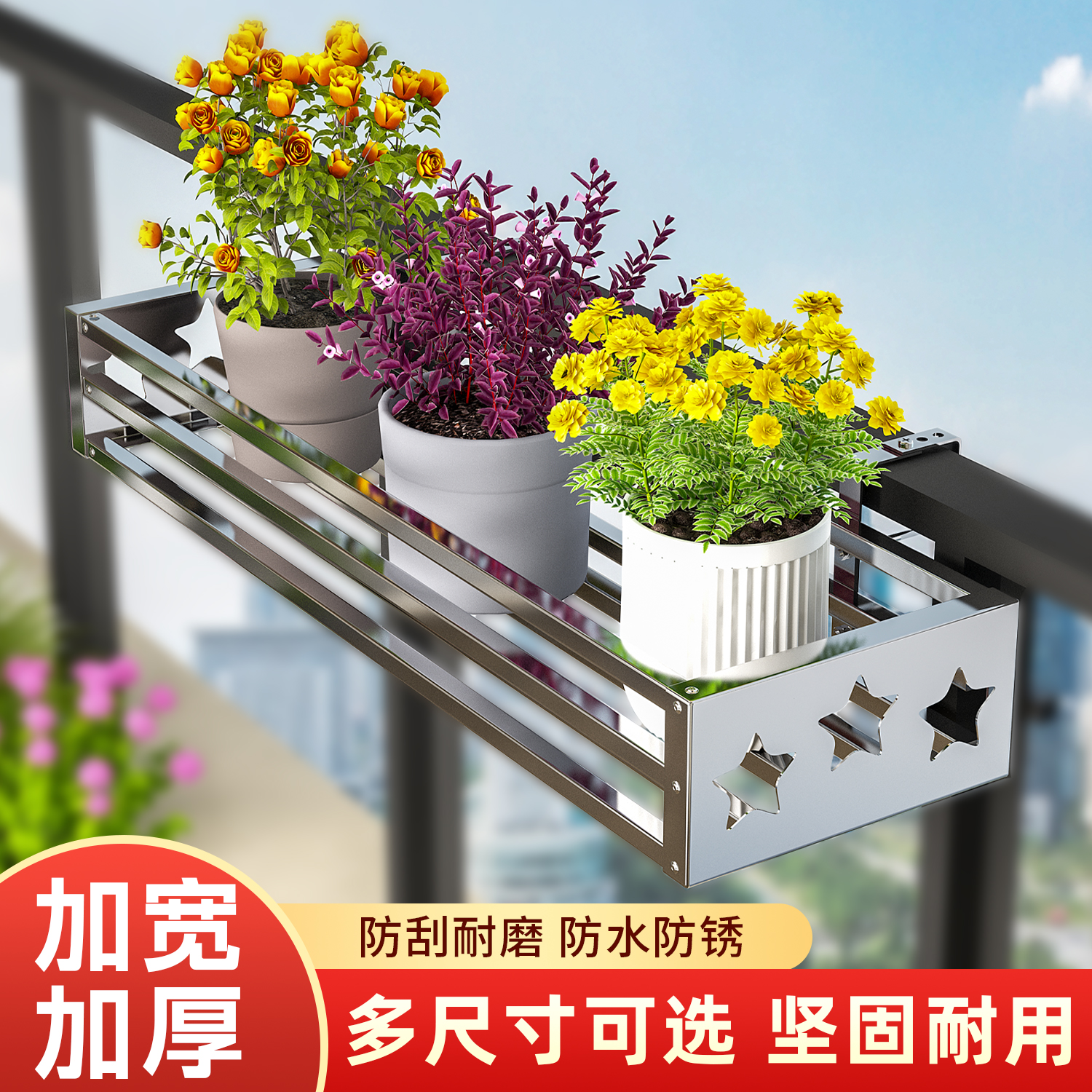 不锈钢花盆挂架 阳台栏杆挂式花架不锈钢花架 阳台栏杆花架置物架