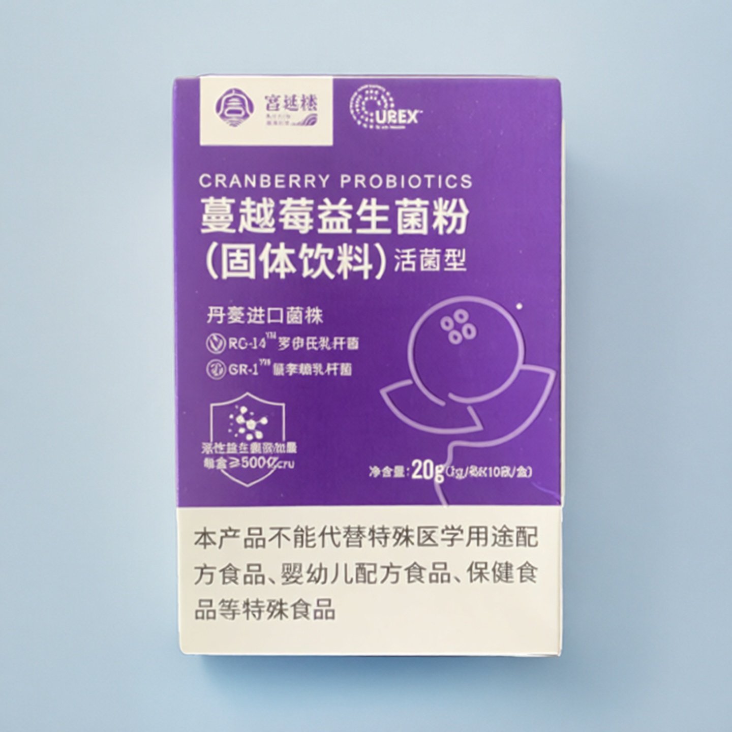 宫延楼私护蔓越莓益生菌粉丹麦复合进口菌株女性妇科调理10包/盒