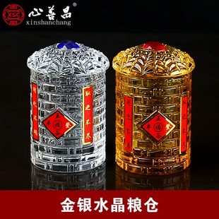 随葬品小摆件粮仓水晶制品金银色透明五谷丰登谷仓祭祀用品送粮食